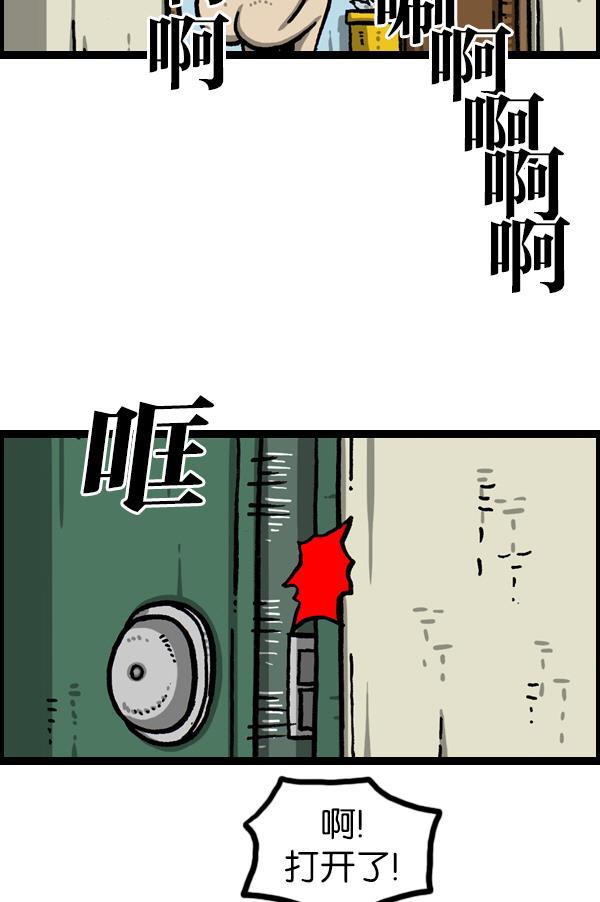 最快更新的心灵的声音韩漫全集-[第1050话] GO!无删减无遮挡章节图片 