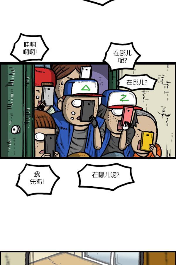 最快更新的心灵的声音韩漫全集-[第1050话] GO!无删减无遮挡章节图片 