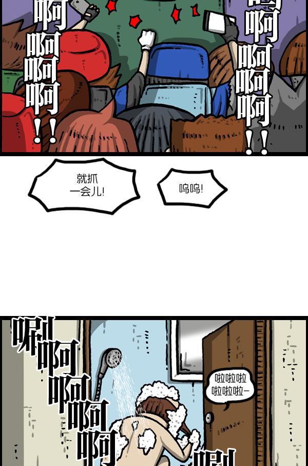 最快更新的心灵的声音韩漫全集-[第1050话] GO!无删减无遮挡章节图片 