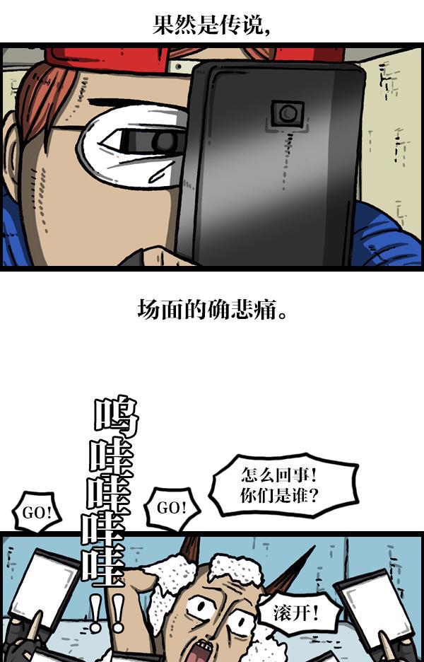 最快更新的心灵的声音韩漫全集-[第1050话] GO!无删减无遮挡章节图片 