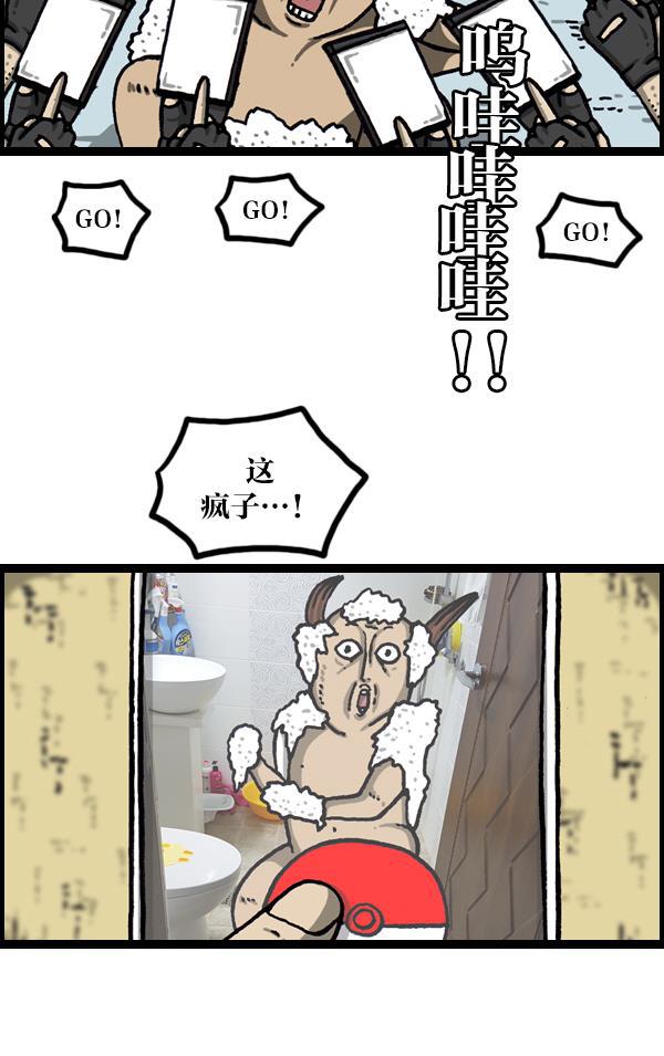 最快更新的心灵的声音韩漫全集-[第1050话] GO!无删减无遮挡章节图片 
