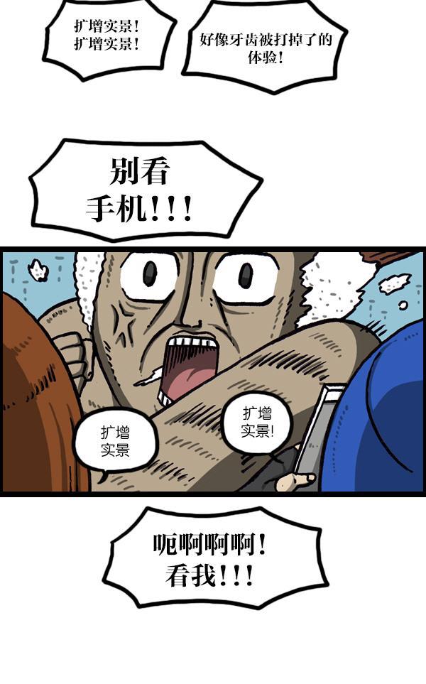 最快更新的心灵的声音韩漫全集-[第1050话] GO!无删减无遮挡章节图片 
