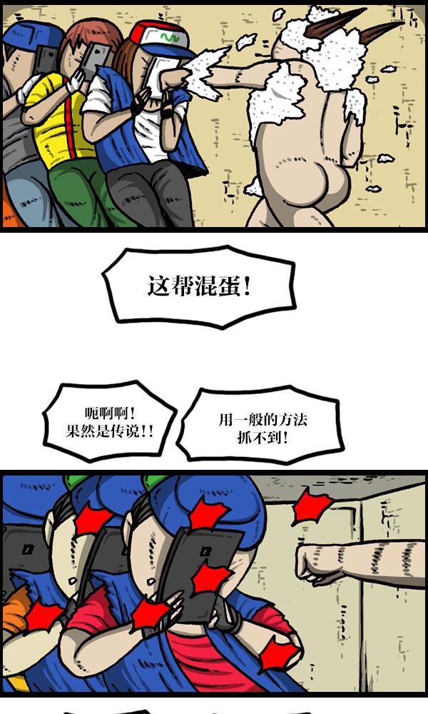 最快更新的心灵的声音韩漫全集-[第1050话] GO!无删减无遮挡章节图片 