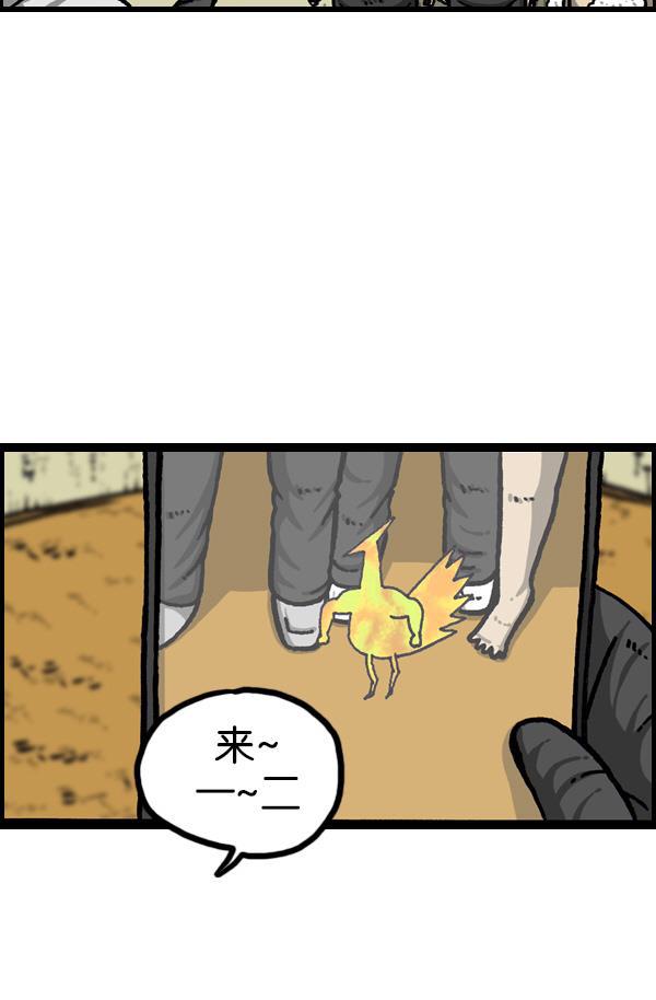最快更新的心灵的声音韩漫全集-[第1050话] GO!无删减无遮挡章节图片 