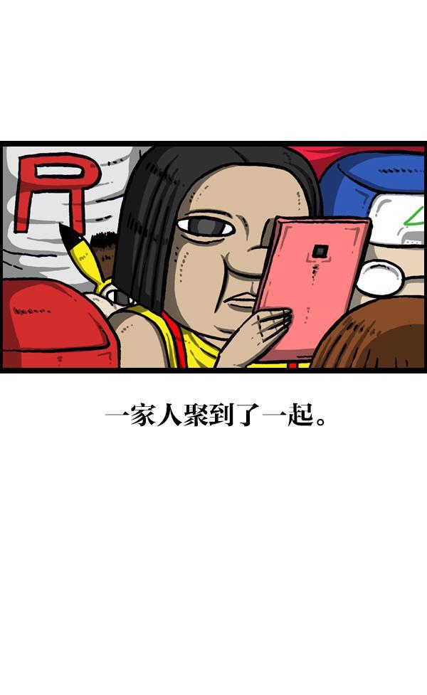 最快更新的心灵的声音韩漫全集-[第1050话] GO!无删减无遮挡章节图片 