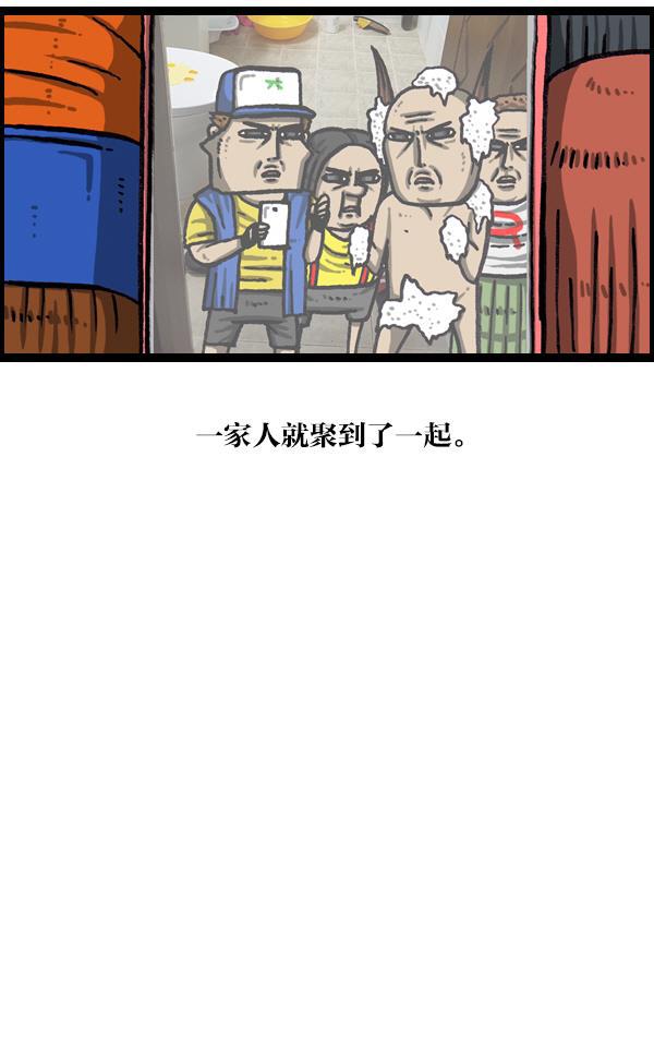 最快更新的心灵的声音韩漫全集-[第1050话] GO!无删减无遮挡章节图片 