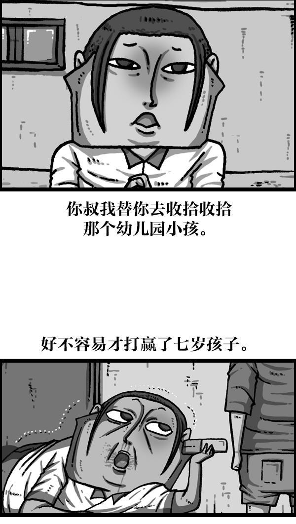 最快更新的心灵的声音韩漫全集-[第1051话] 损伤无删减无遮挡章节图片 
