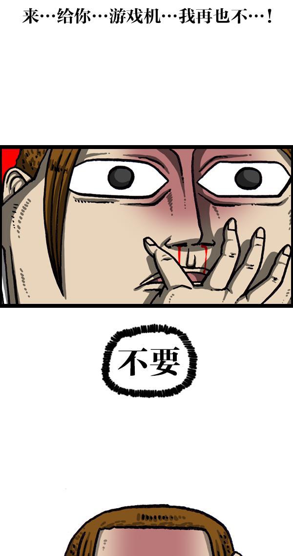 最快更新的心灵的声音韩漫全集-[第1051话] 损伤无删减无遮挡章节图片 