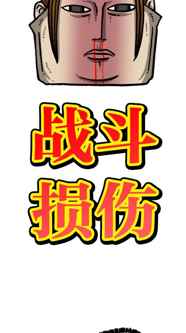 最快更新的心灵的声音韩漫全集-[第1051话] 损伤无删减无遮挡章节图片 