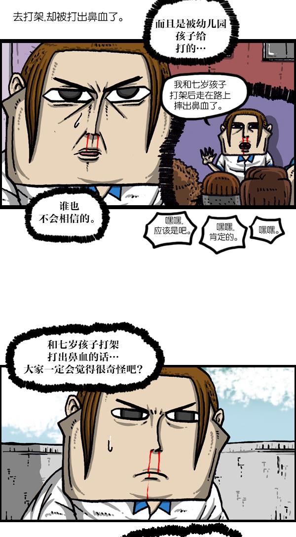 最快更新的心灵的声音韩漫全集-[第1051话] 损伤无删减无遮挡章节图片 