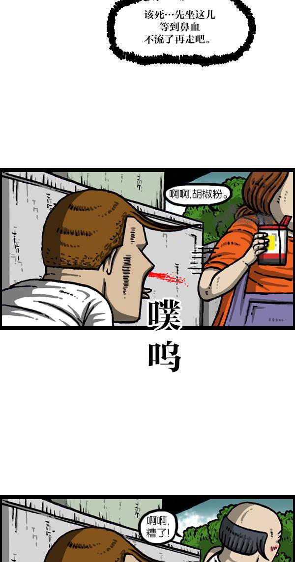 最快更新的心灵的声音韩漫全集-[第1051话] 损伤无删减无遮挡章节图片 