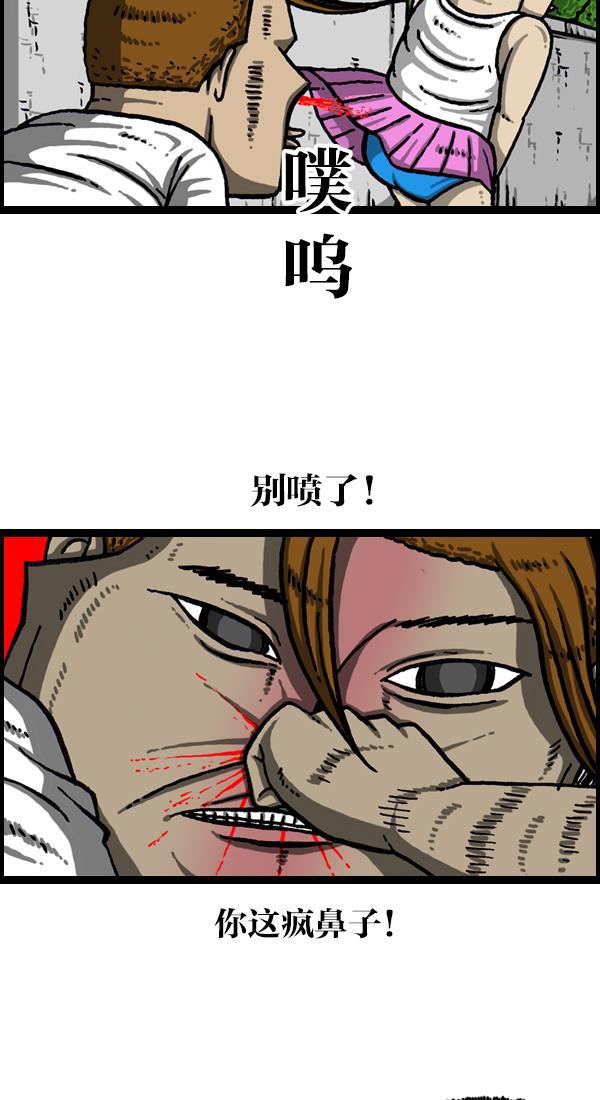 最快更新的心灵的声音韩漫全集-[第1051话] 损伤无删减无遮挡章节图片 