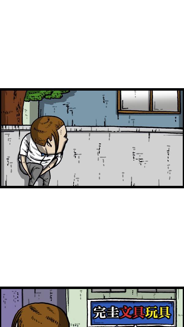 最快更新的心灵的声音韩漫全集-[第1051话] 损伤无删减无遮挡章节图片 