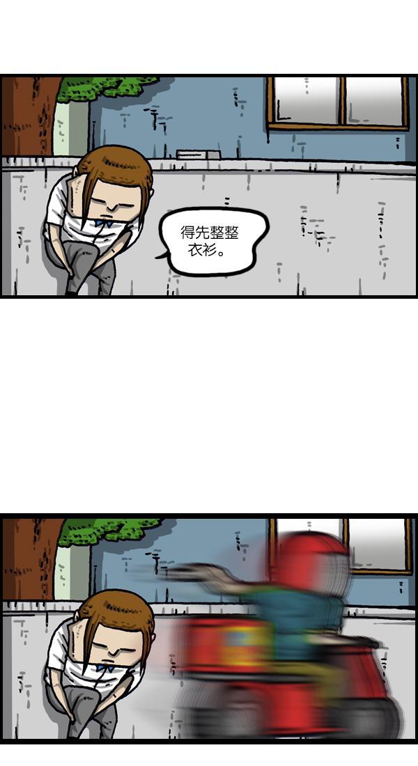 最快更新的心灵的声音韩漫全集-[第1051话] 损伤无删减无遮挡章节图片 