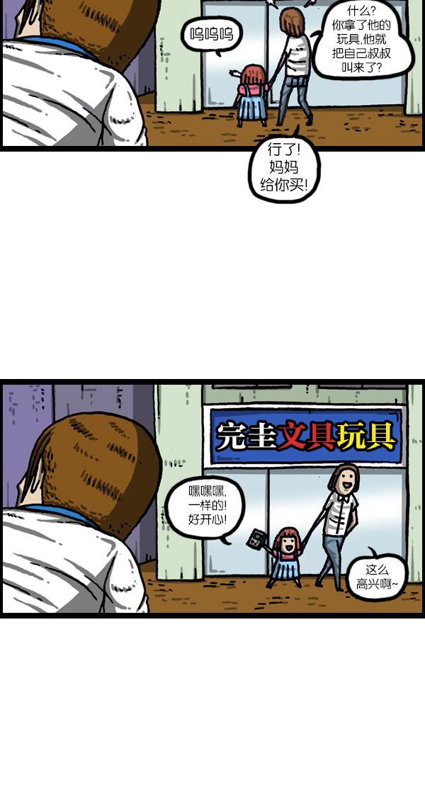 最快更新的心灵的声音韩漫全集-[第1051话] 损伤无删减无遮挡章节图片 