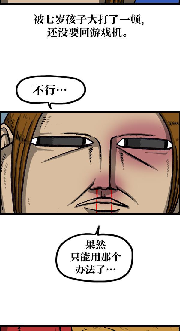 最快更新的心灵的声音韩漫全集-[第1051话] 损伤无删减无遮挡章节图片 
