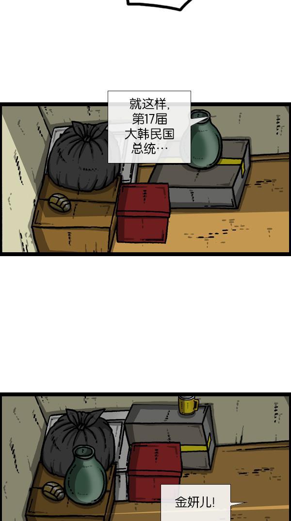 最快更新的心灵的声音韩漫全集-[第1051话] 损伤无删减无遮挡章节图片 