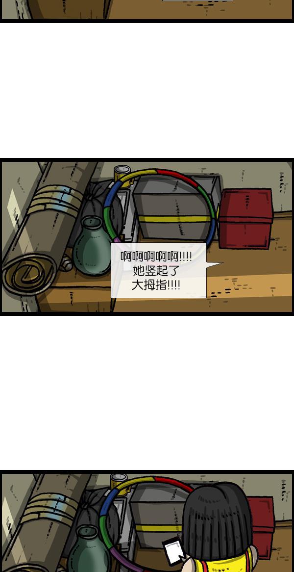 最快更新的心灵的声音韩漫全集-[第1051话] 损伤无删减无遮挡章节图片 