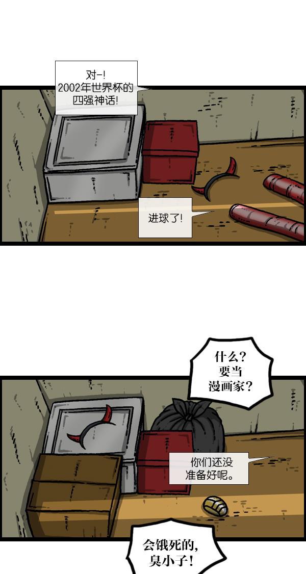 最快更新的心灵的声音韩漫全集-[第1051话] 损伤无删减无遮挡章节图片 