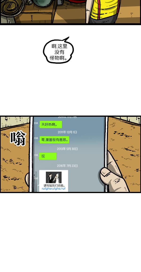 最快更新的心灵的声音韩漫全集-[第1051话] 损伤无删减无遮挡章节图片 