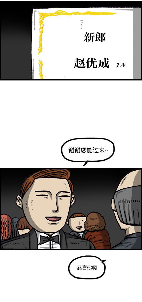 最快更新的心灵的声音韩漫全集-[第1051话] 损伤无删减无遮挡章节图片 