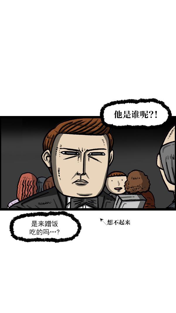 最快更新的心灵的声音韩漫全集-[第1051话] 损伤无删减无遮挡章节图片 