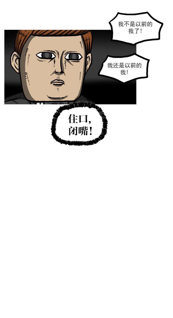 最快更新的心灵的声音韩漫全集-[第1051话] 损伤无删减无遮挡章节图片 