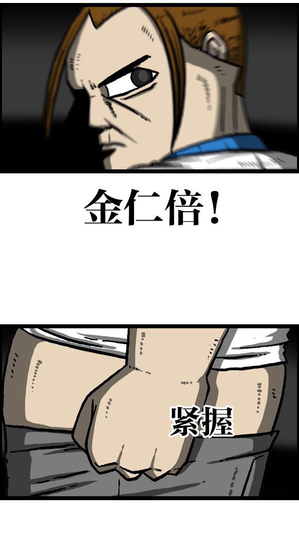 最快更新的心灵的声音韩漫全集-[第1051话] 损伤无删减无遮挡章节图片 