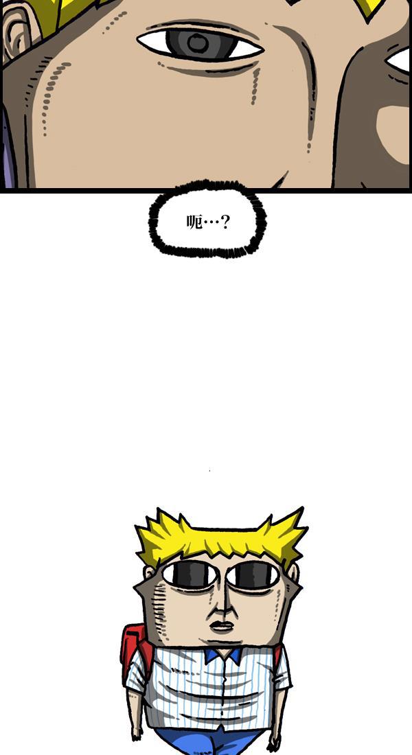 最快更新的心灵的声音韩漫全集-[第1052话] 黄头发无删减无遮挡章节图片 