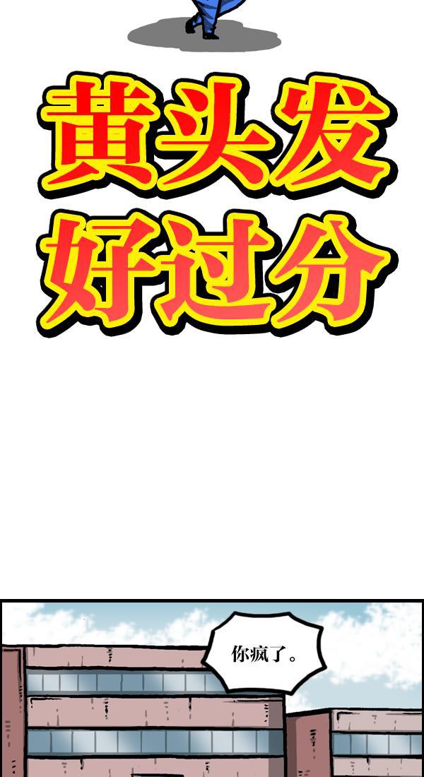 最快更新的心灵的声音韩漫全集-[第1052话] 黄头发无删减无遮挡章节图片 