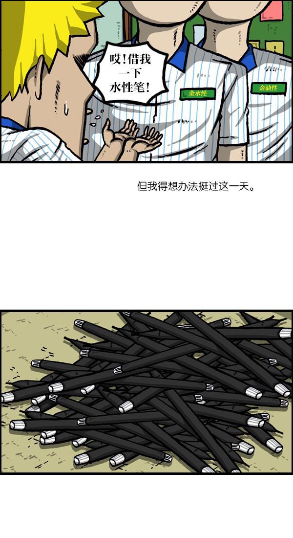 最快更新的心灵的声音韩漫全集-[第1052话] 黄头发无删减无遮挡章节图片 
