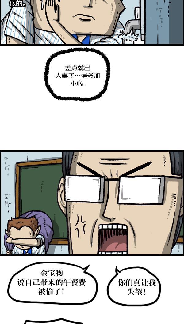 最快更新的心灵的声音韩漫全集-[第1052话] 黄头发无删减无遮挡章节图片 