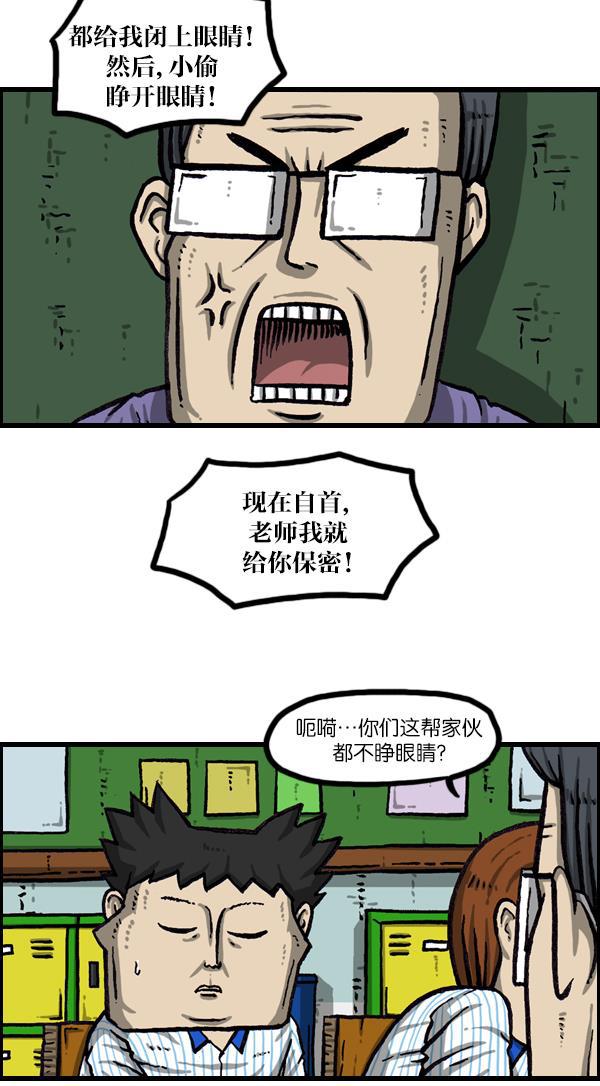 最快更新的心灵的声音韩漫全集-[第1052话] 黄头发无删减无遮挡章节图片 