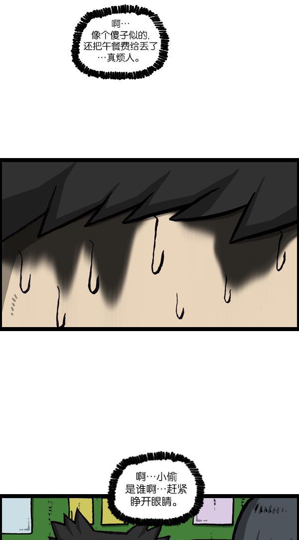 最快更新的心灵的声音韩漫全集-[第1052话] 黄头发无删减无遮挡章节图片 
