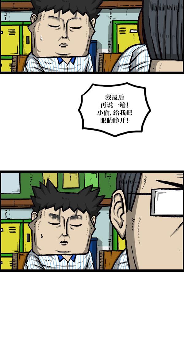 最快更新的心灵的声音韩漫全集-[第1052话] 黄头发无删减无遮挡章节图片 