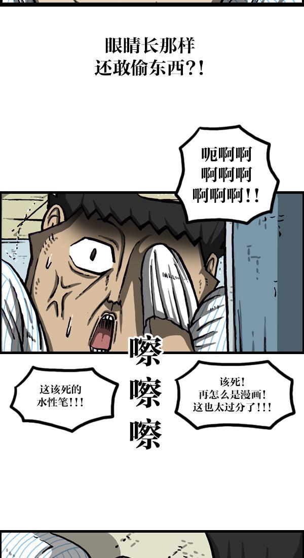 最快更新的心灵的声音韩漫全集-[第1052话] 黄头发无删减无遮挡章节图片 