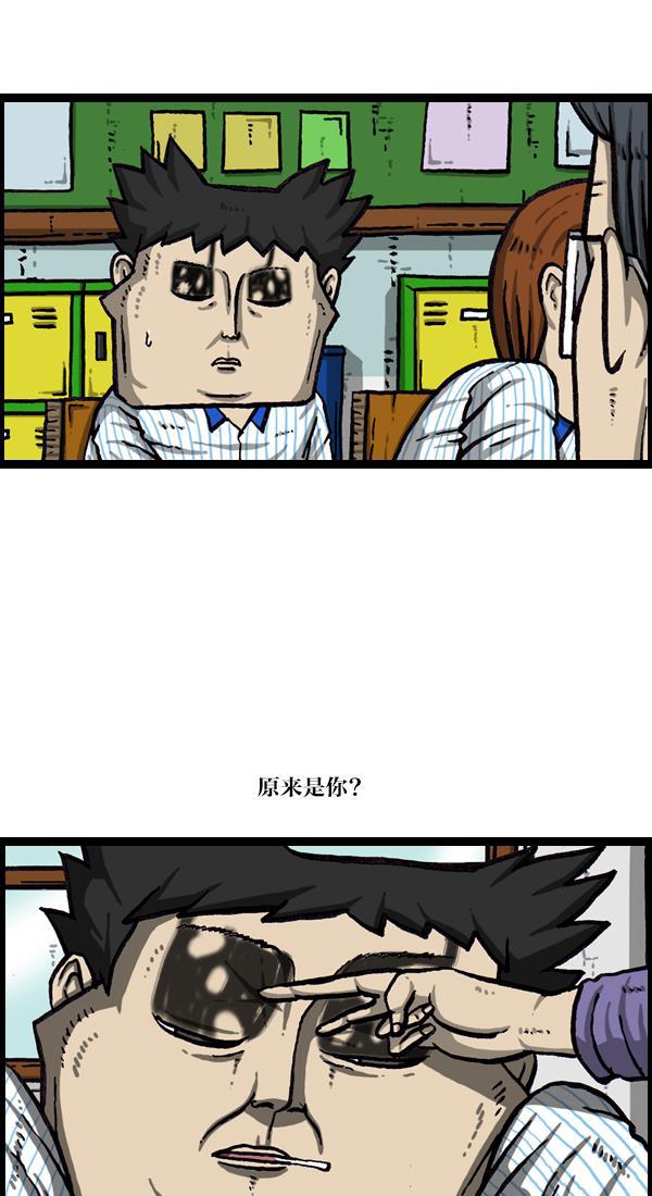 最快更新的心灵的声音韩漫全集-[第1052话] 黄头发无删减无遮挡章节图片 