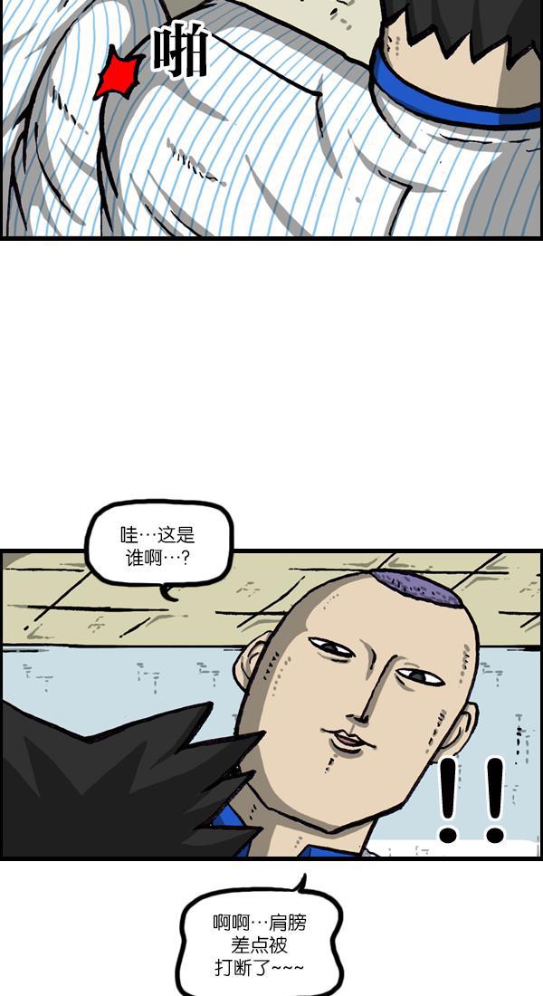 最快更新的心灵的声音韩漫全集-[第1052话] 黄头发无删减无遮挡章节图片 