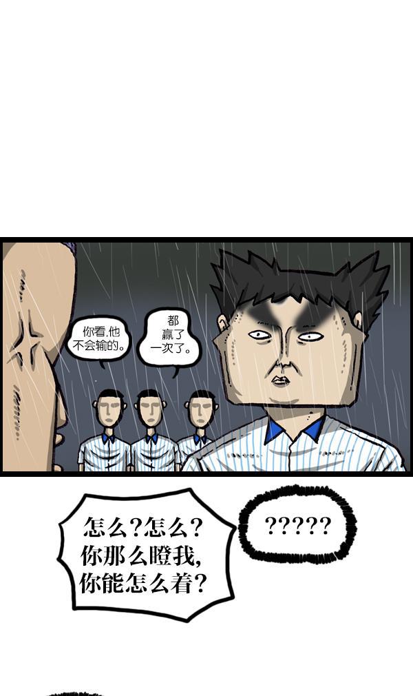 最快更新的心灵的声音韩漫全集-[第1052话] 黄头发无删减无遮挡章节图片 