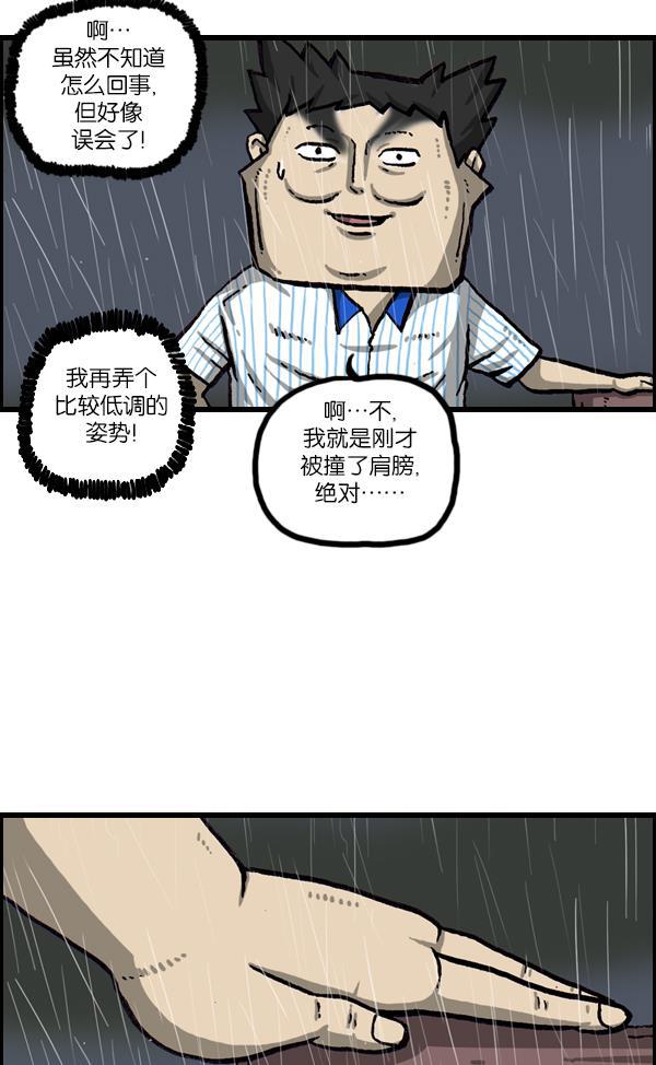 最快更新的心灵的声音韩漫全集-[第1052话] 黄头发无删减无遮挡章节图片 