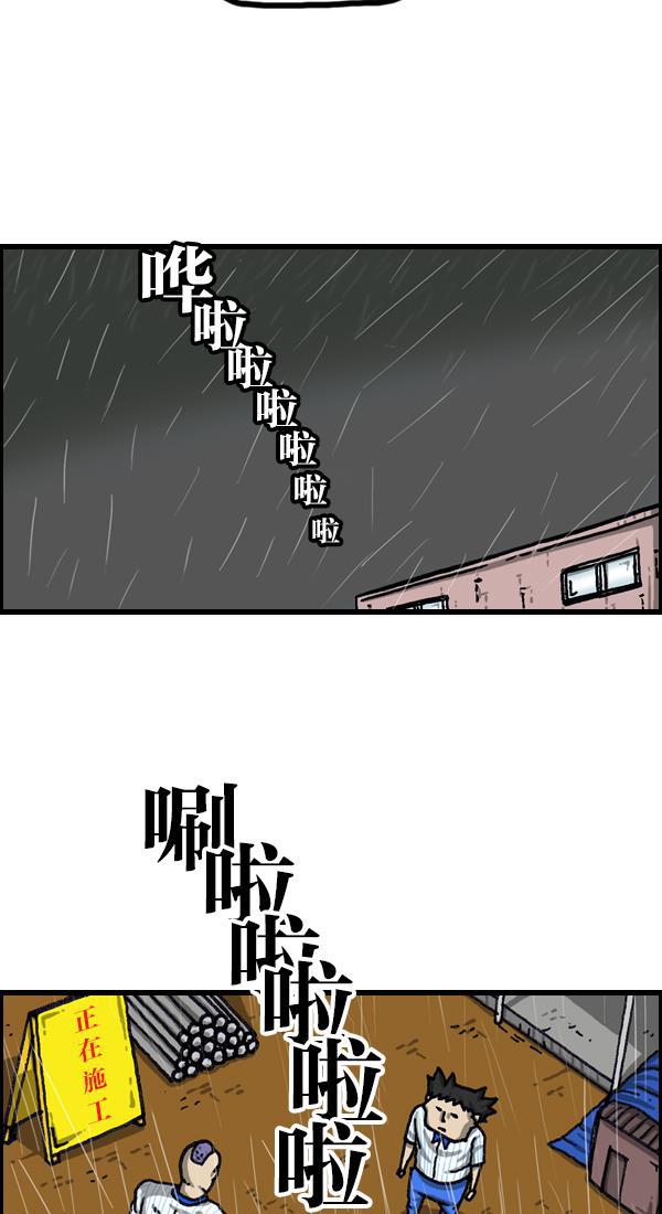 最快更新的心灵的声音韩漫全集-[第1052话] 黄头发无删减无遮挡章节图片 