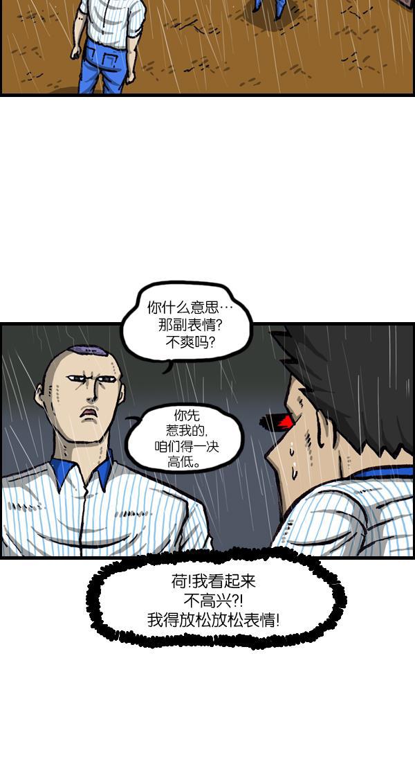 最快更新的心灵的声音韩漫全集-[第1052话] 黄头发无删减无遮挡章节图片 