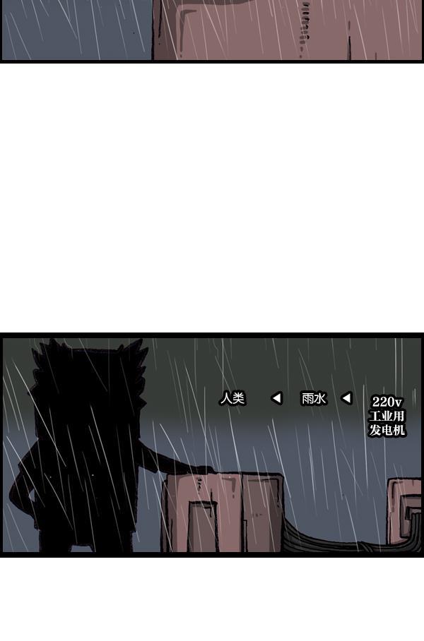 最快更新的心灵的声音韩漫全集-[第1052话] 黄头发无删减无遮挡章节图片 