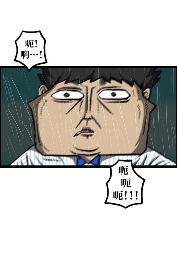 最快更新的心灵的声音韩漫全集-[第1052话] 黄头发无删减无遮挡章节图片 