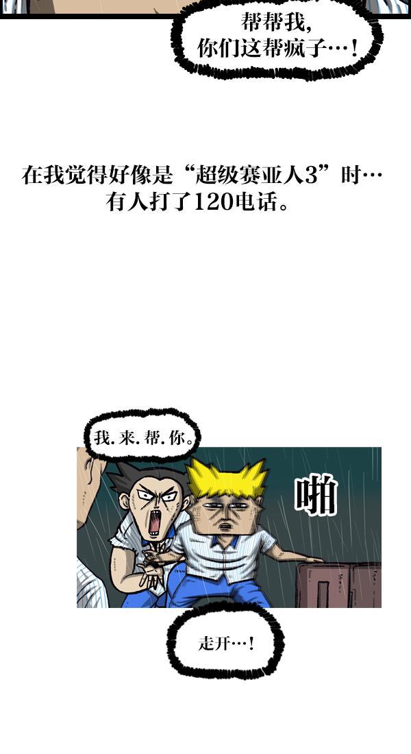 最快更新的心灵的声音韩漫全集-[第1052话] 黄头发无删减无遮挡章节图片 