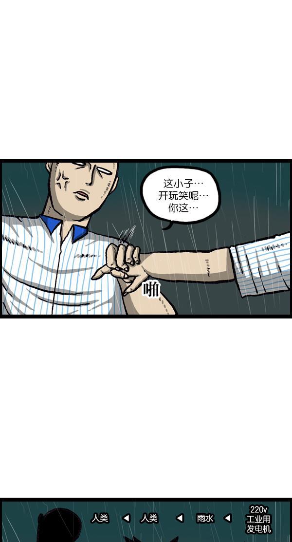 最快更新的心灵的声音韩漫全集-[第1052话] 黄头发无删减无遮挡章节图片 