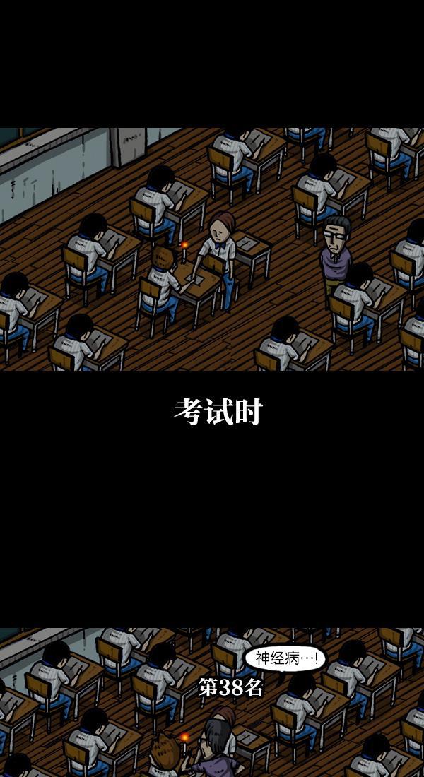 最快更新的心灵的声音韩漫全集-[第1053话] 2016尖叫的声音无删减无遮挡章节图片 