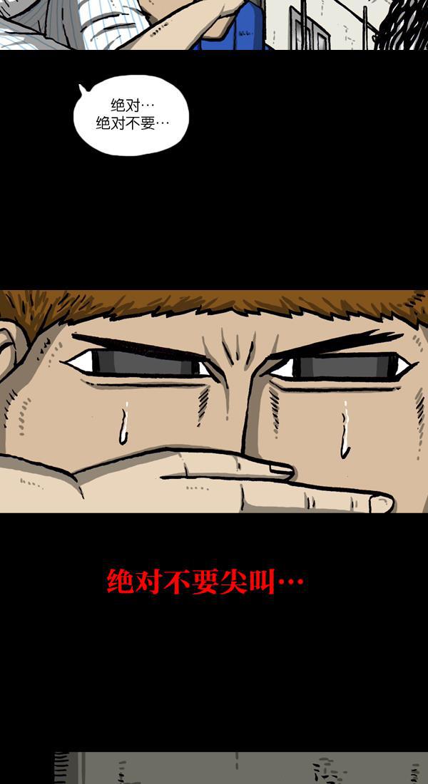 最快更新的心灵的声音韩漫全集-[第1053话] 2016尖叫的声音无删减无遮挡章节图片 