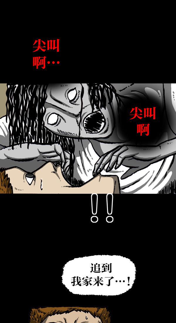 最快更新的心灵的声音韩漫全集-[第1053话] 2016尖叫的声音无删减无遮挡章节图片 