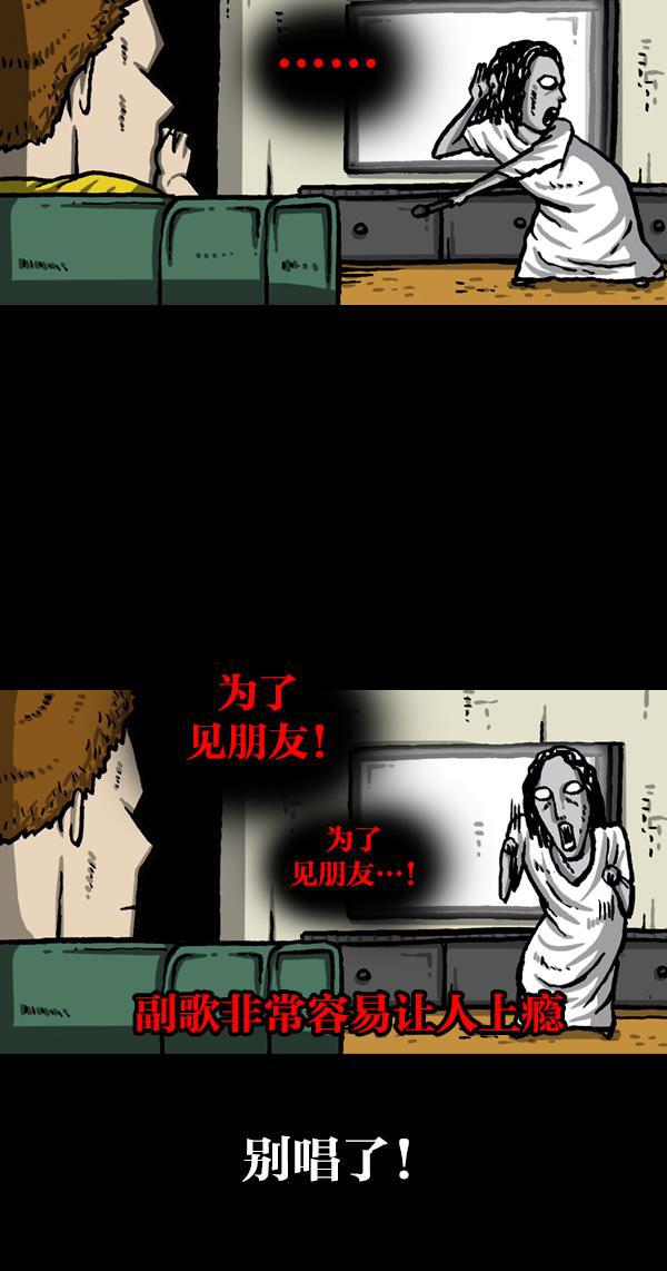 最快更新的心灵的声音韩漫全集-[第1053话] 2016尖叫的声音无删减无遮挡章节图片 